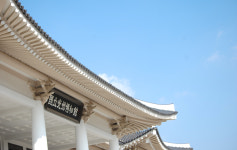 국립광주박물관