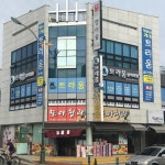트라움음악학원