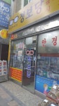 정보당