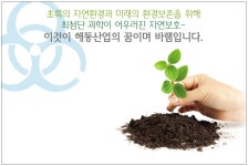 해동씨앤씨