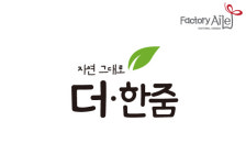 팩토리엘