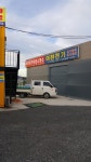 이천전기