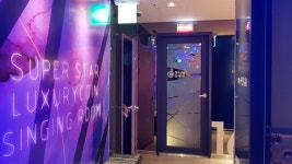 슈퍼스타코인노래연습장 구로디지털점