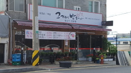 고기에반하다