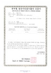 원일TMC