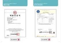 바이웰금속