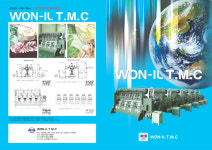 원일TMC