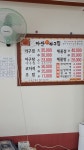 마산원조아구찜 시흥본점
