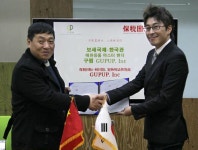 구펍