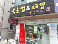 빨강여우