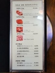 화로양