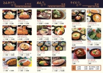 카츠젠 왕십리센트라스점