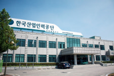 한국산업인력공단 강원동부국가자격시험장