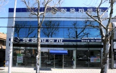 KGM 대구수성영업소