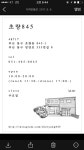 초량845