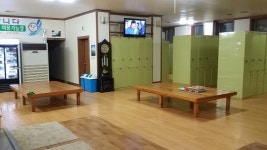 명진사우나