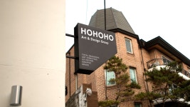 호호호