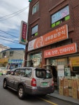 한화L&C세류종합인테리어
