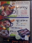 모박사부대찌개 수원삼성점