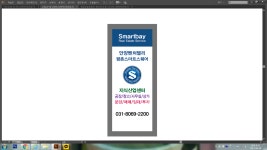 스마트베이공인중개사사무소