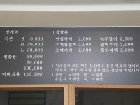 미소향망개떡