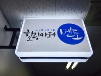 심리카페 멘토 수원점
