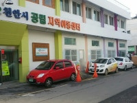 천안시서북구공립지역아동센터