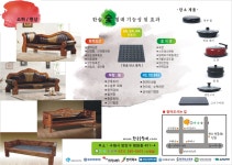 한솔숯침대 수원점