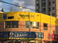 작은도서관 새봄