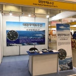 대양무역&수산