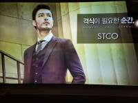 STCO 천안쌍용점