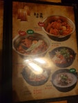 청춘포차 신림점