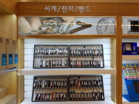 천안열쇠 서북이마트점