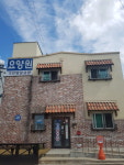 가은요양원