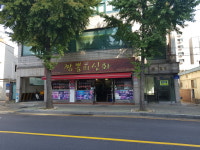 짬뽕의신화 영등포점