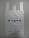 동양산업사