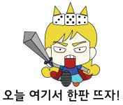 퀸즈 보드게임 카페