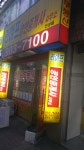라이프공인중개사사무소