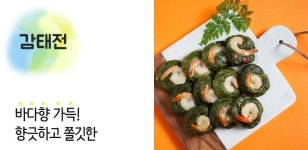 영어조합법인 무안사랑
