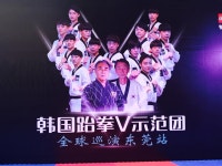 왕호태권도장