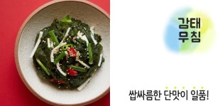 영어조합법인 무안사랑
