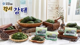 영어조합법인 무안사랑