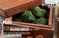 영어조합법인 무안사랑