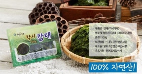 영어조합법인 무안사랑