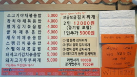 컵밥엔죽 안성중대점