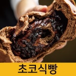 또아식빵 양산점