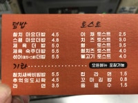 더밥