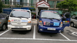 88건재철물종합설비인테리어