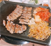 멍석 생고기