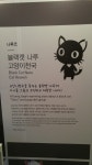 나루코